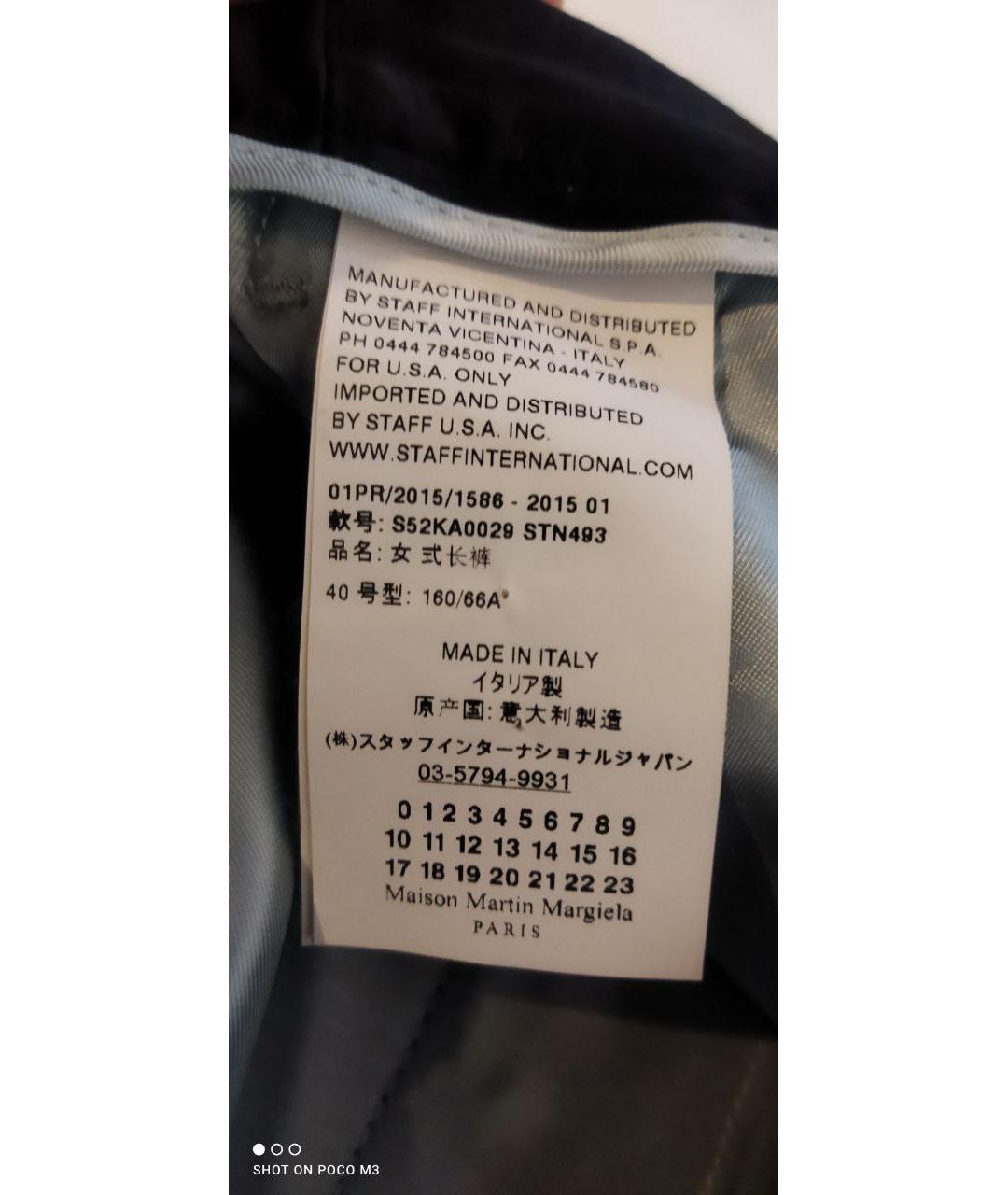 MM6 MAISON MARGIELA Серые шерстяные брюки узкие, фото 6