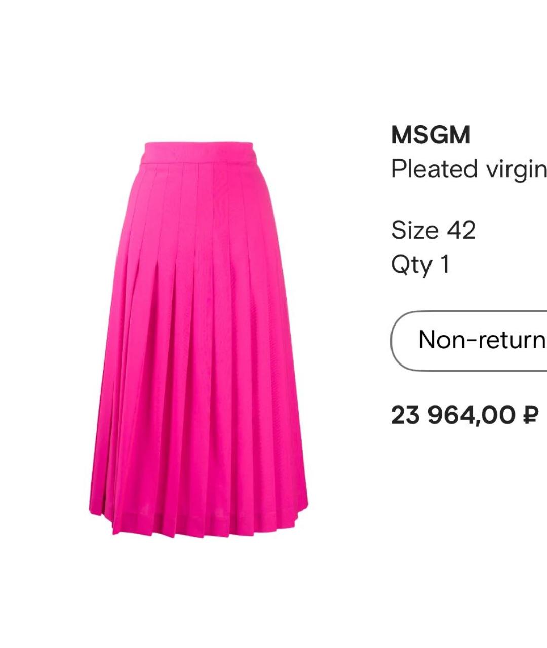 MSGM Фуксия юбка миди, фото 4