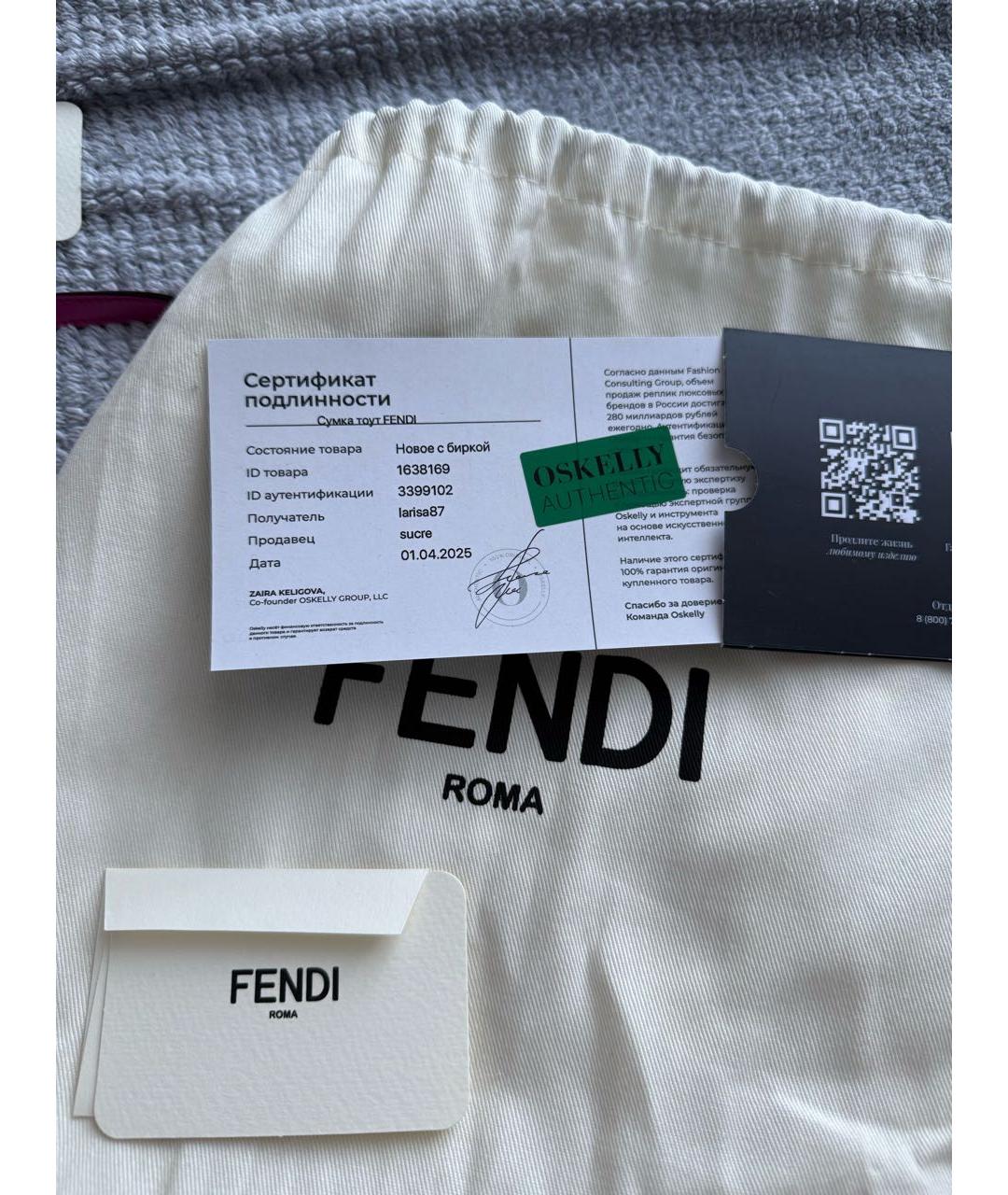 FENDI Фуксия кожаная сумка через плечо, фото 5
