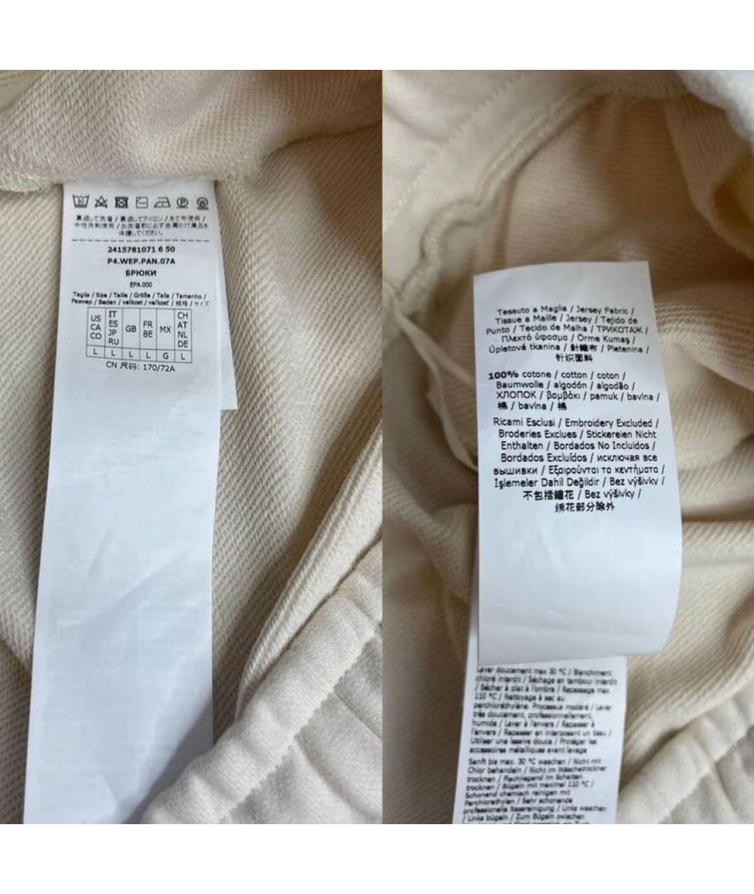 MAX MARA Бежевые хлопковые спортивные брюки и шорты, фото 3