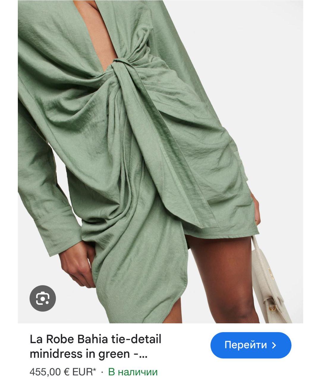 JACQUEMUS Зеленые вискозное коктейльное платье, фото 4