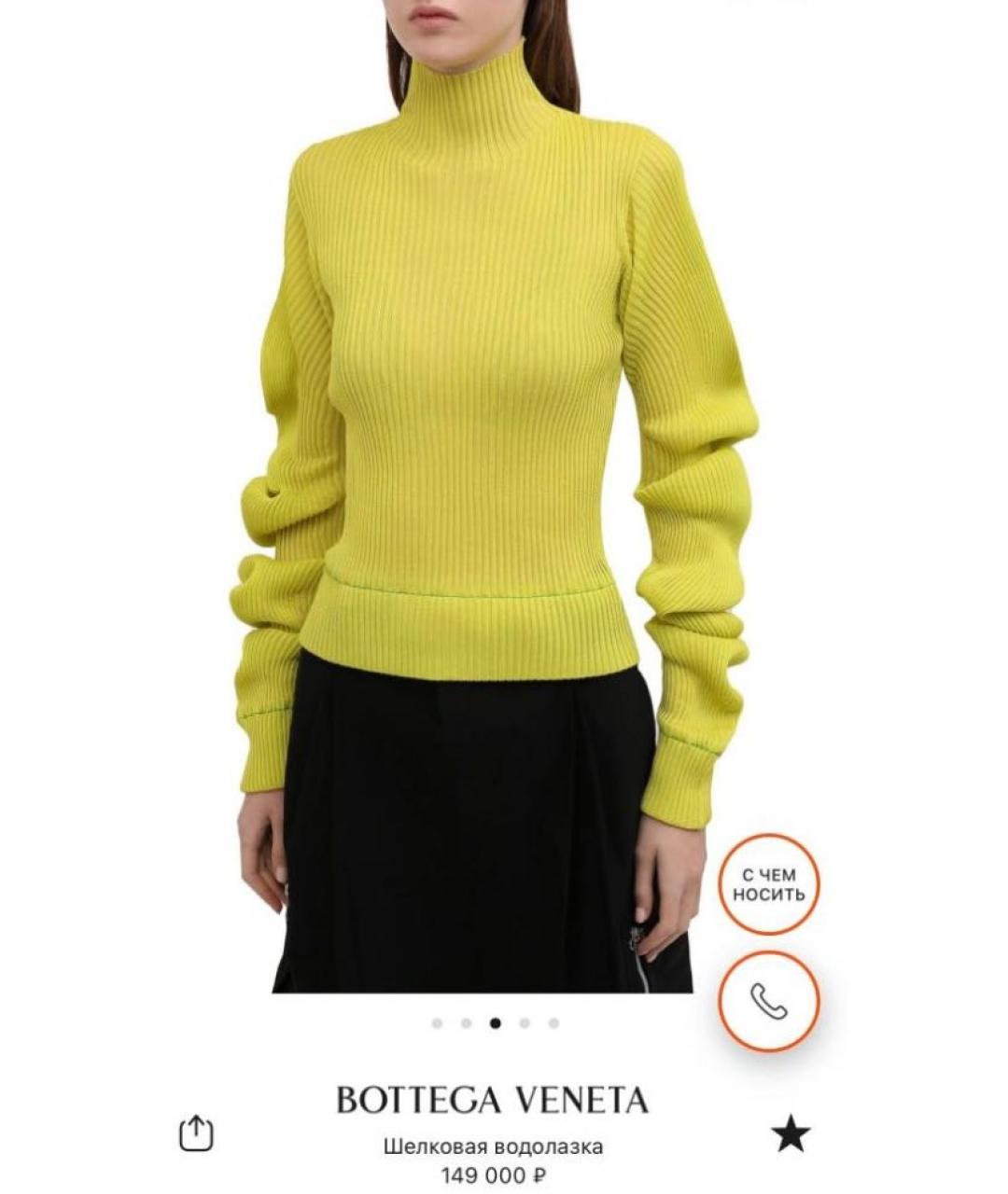 BOTTEGA VENETA Зеленая шелковая водолазка, фото 8