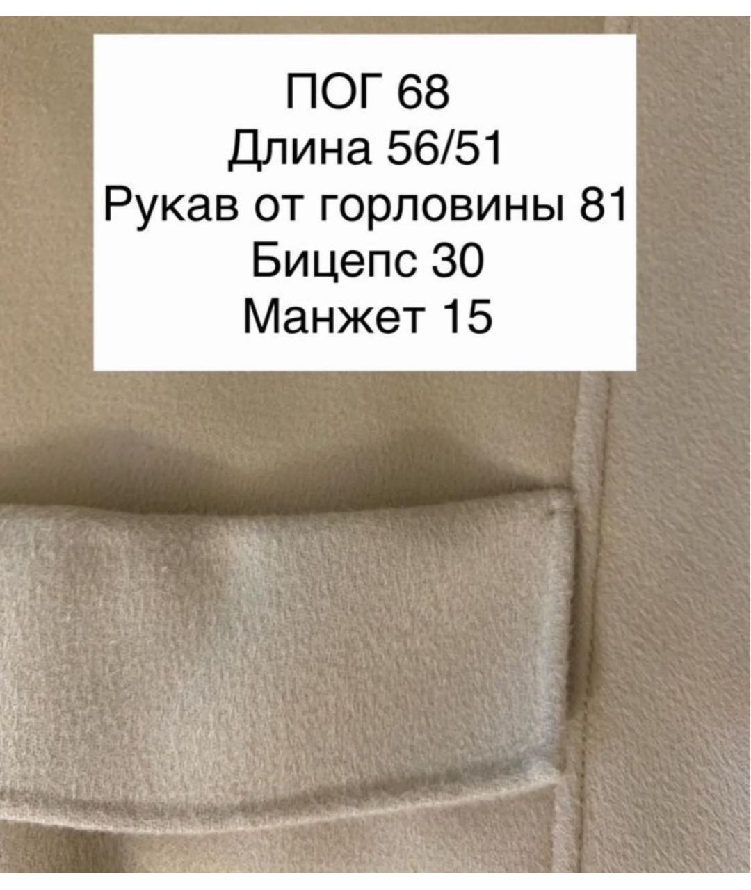 SPORTMAX Бежевое кашемировое пальто, фото 5