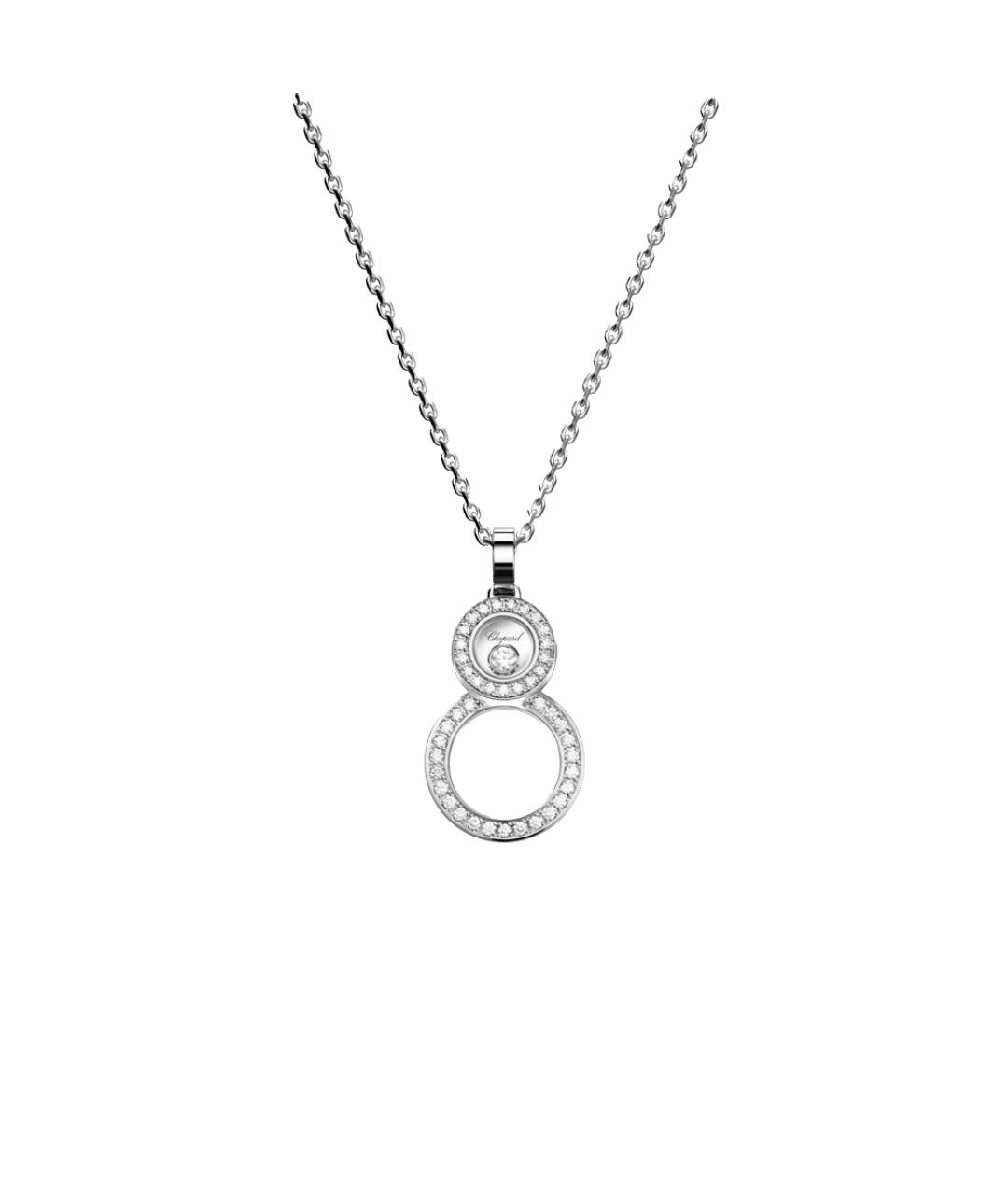 CHOPARD Подвеска из белого золота, фото 2