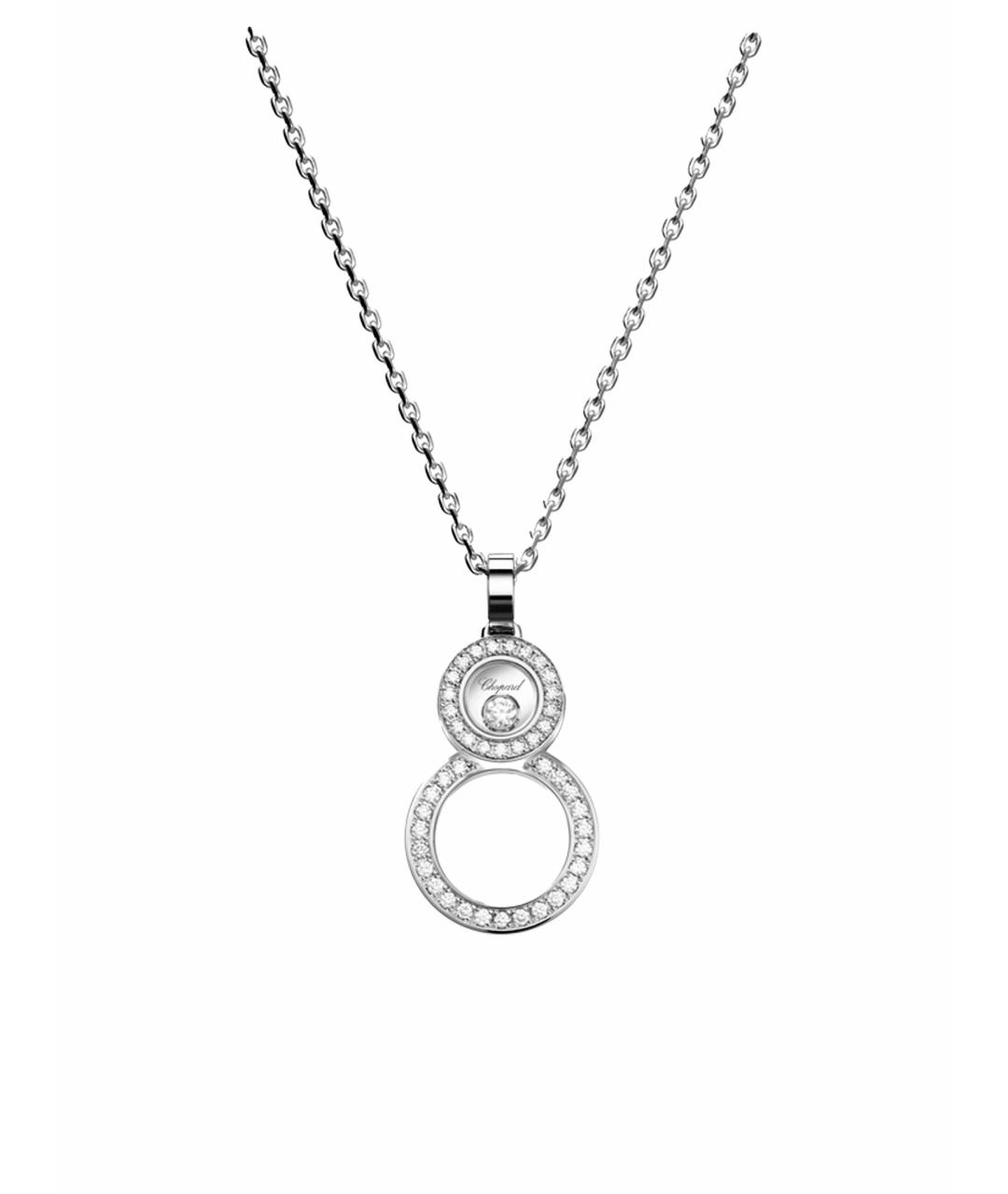 CHOPARD Подвеска из белого золота, фото 1