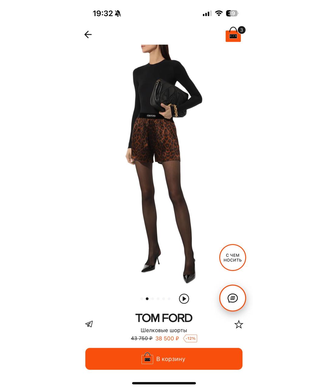 TOM FORD Коричневые шорты, фото 5