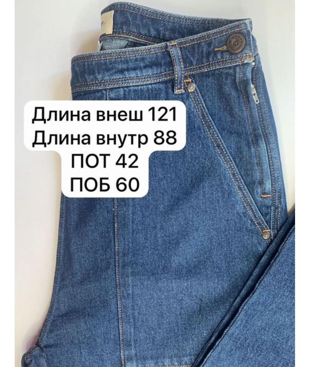 WEEKEND MAX MARA Синие хлопковые прямые джинсы, фото 5