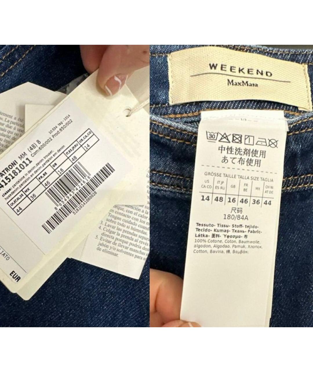 WEEKEND MAX MARA Синие хлопковые прямые джинсы, фото 4