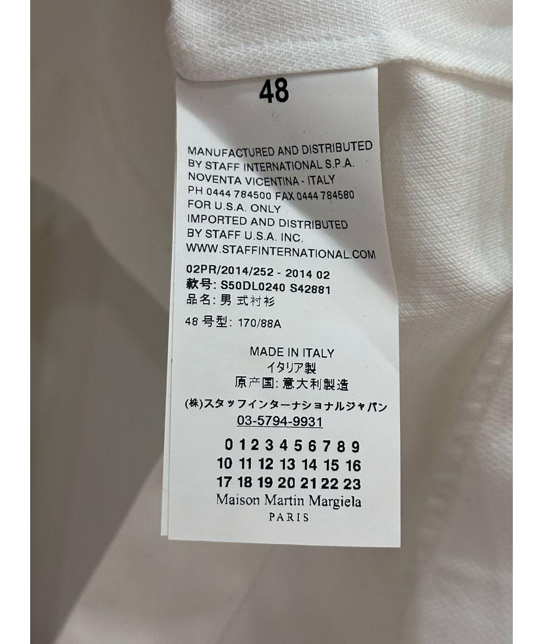 MAISON MARGIELA Белая хлопковая классическая рубашка, фото 7