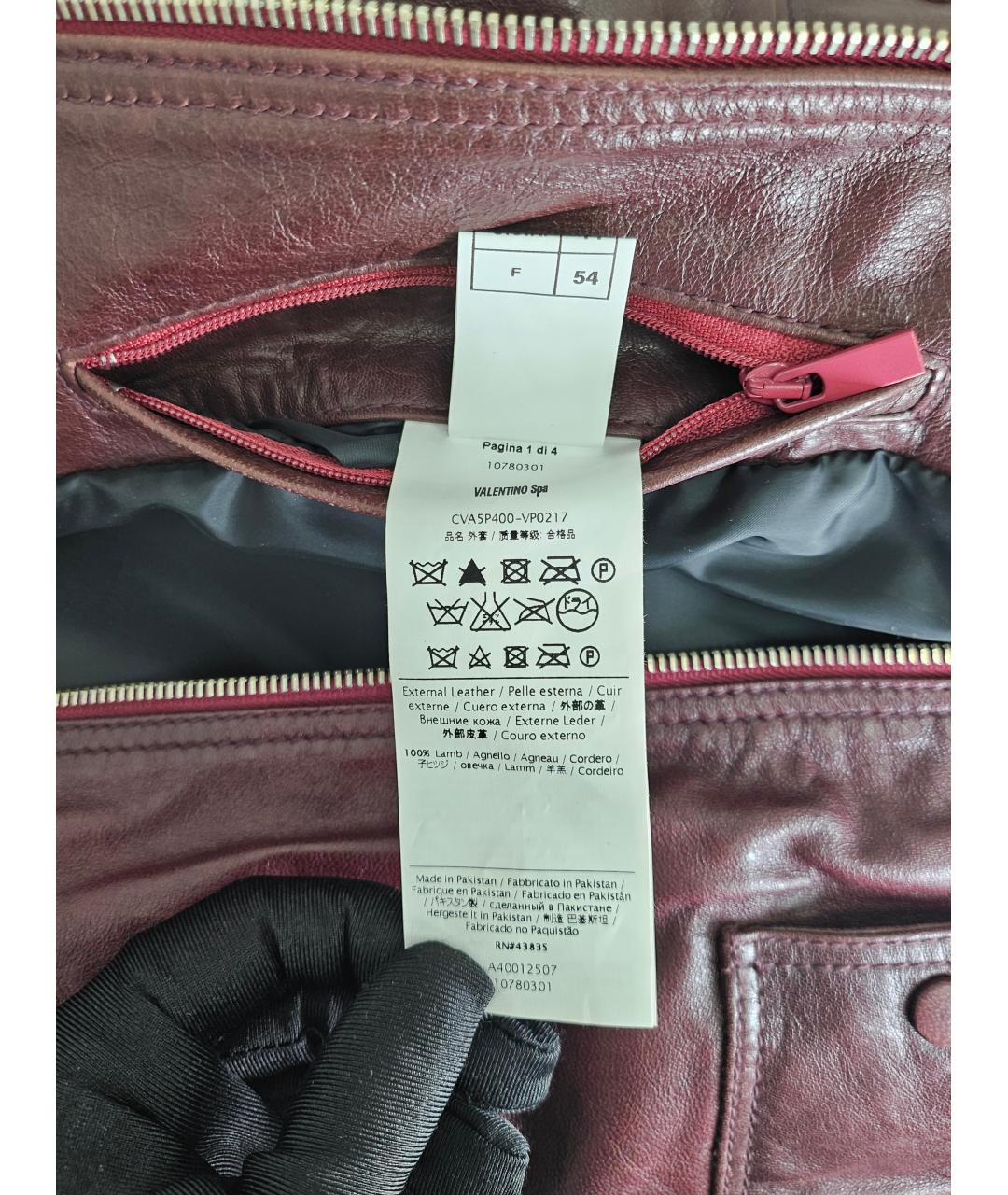 VALENTINO Бордовая кожаная куртка, фото 8