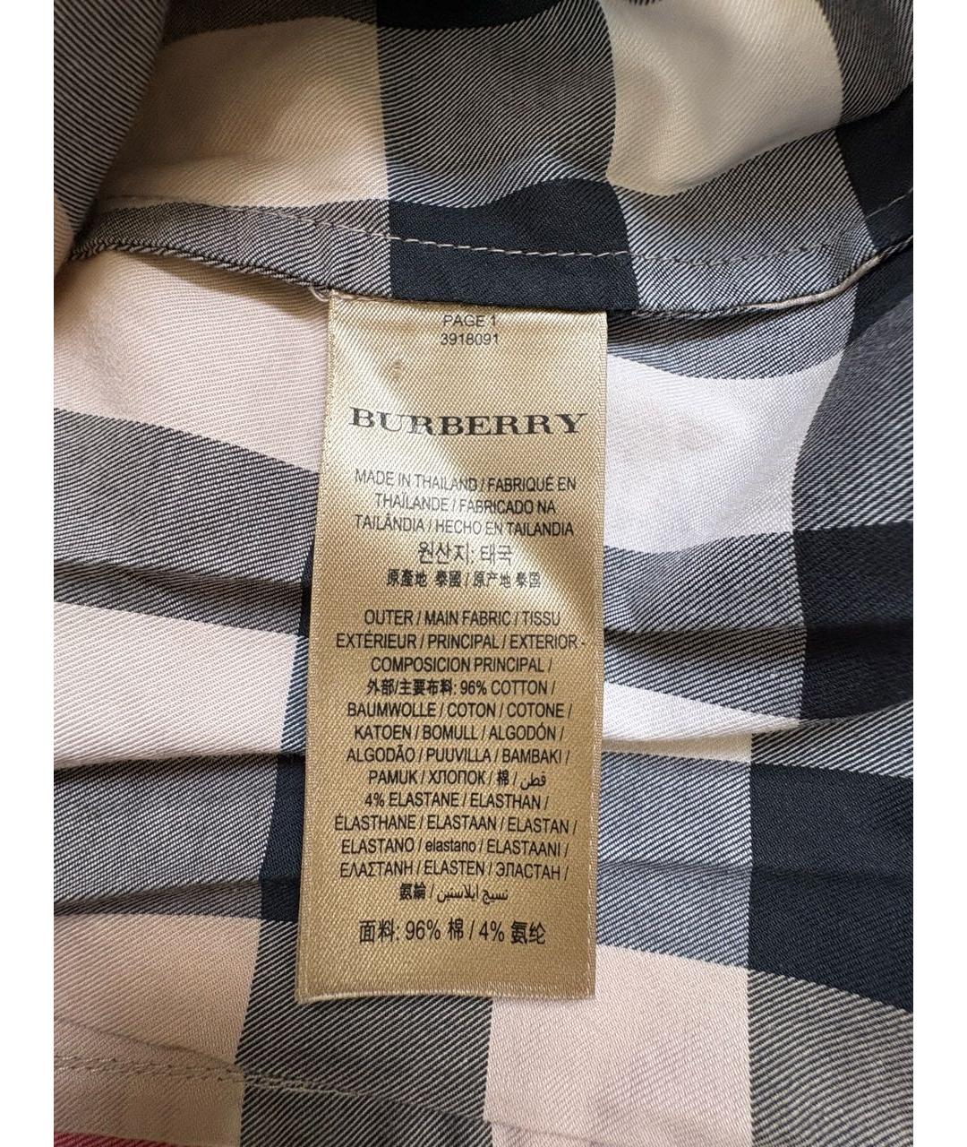 BURBERRY Бежевая хлопко-эластановая рубашка, фото 6