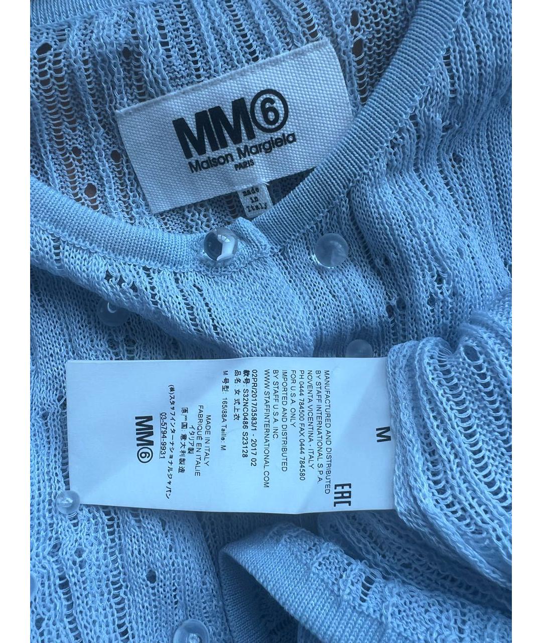 MM6 MAISON MARGIELA Голубой кардиган, фото 3