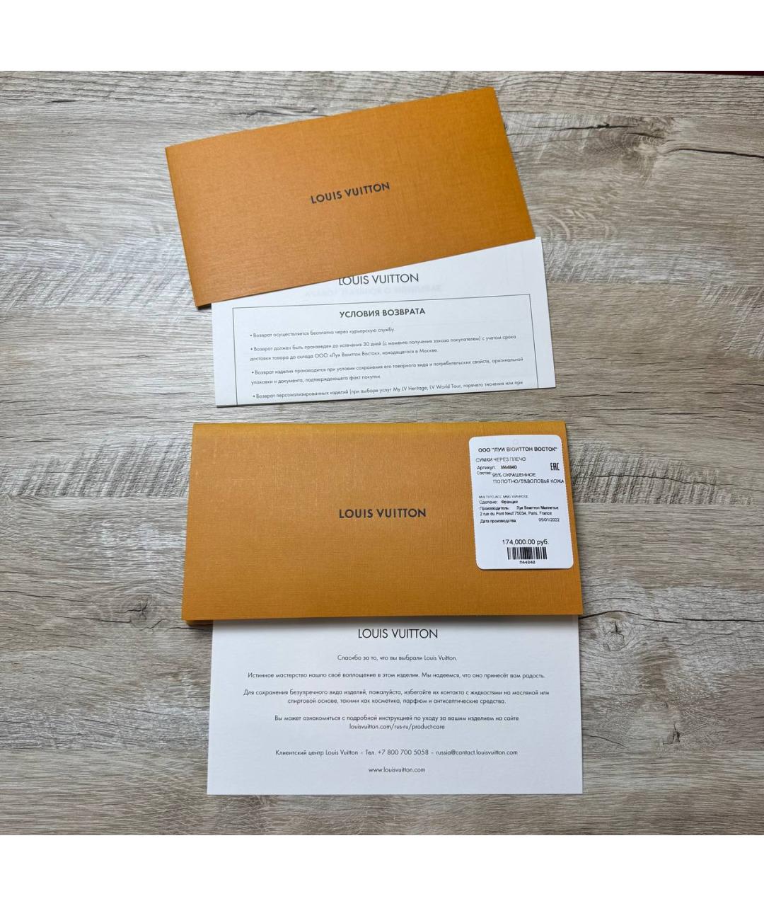 LOUIS VUITTON Черная кожаная сумка на плечо, фото 2