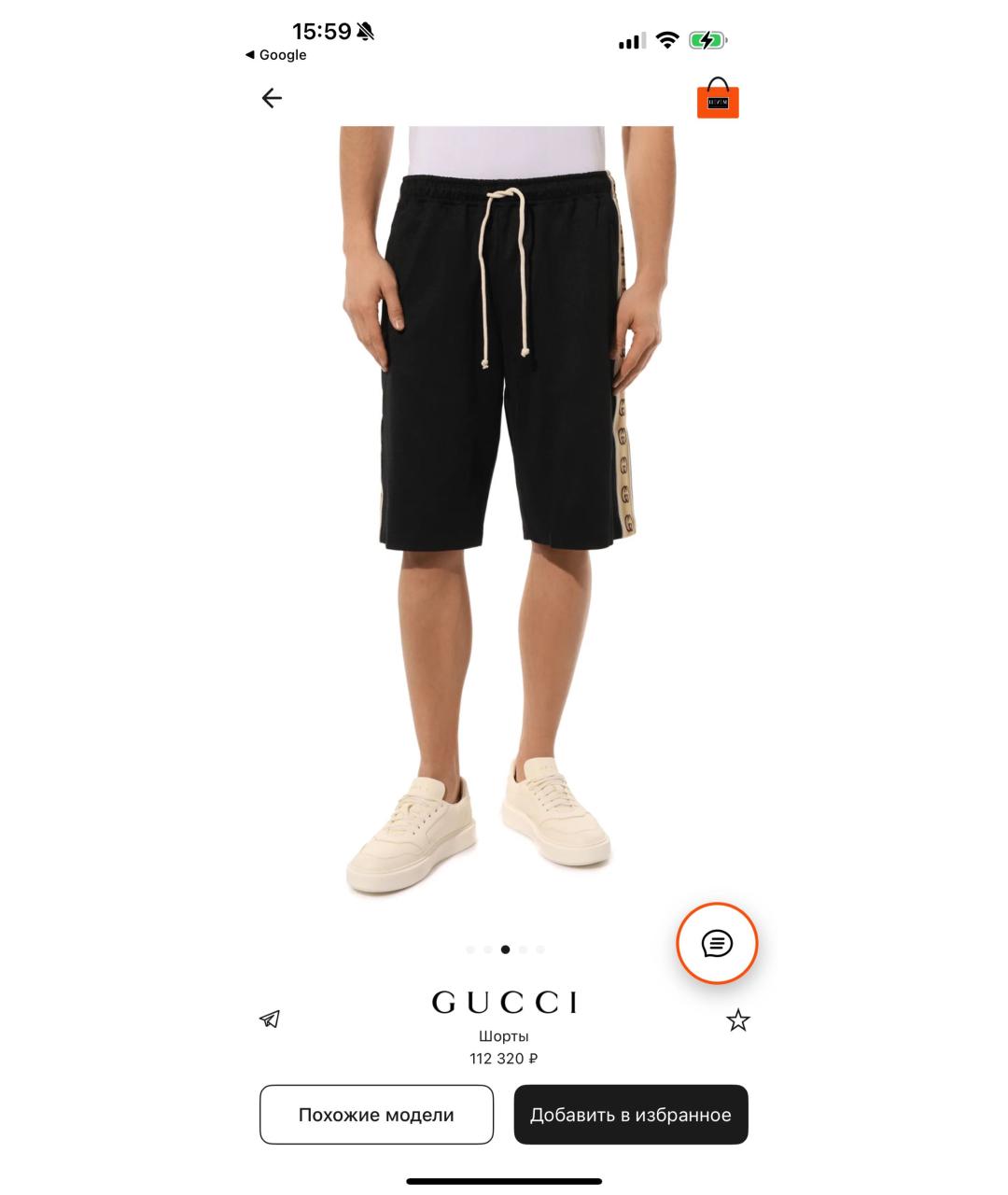 GUCCI Черные хлопковые шорты, фото 2