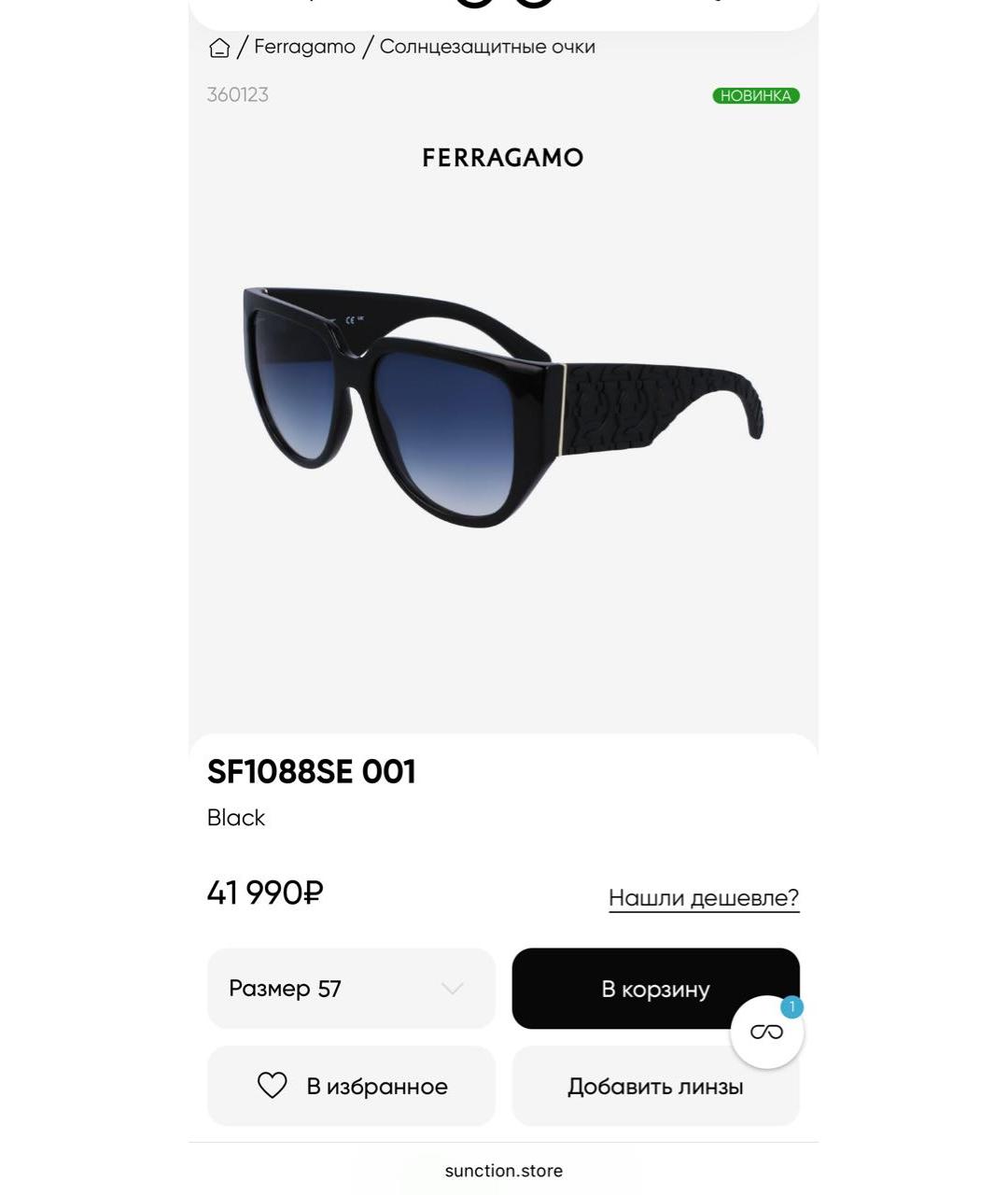 FERRAGAMO Черные пластиковые солнцезащитные очки, фото 8