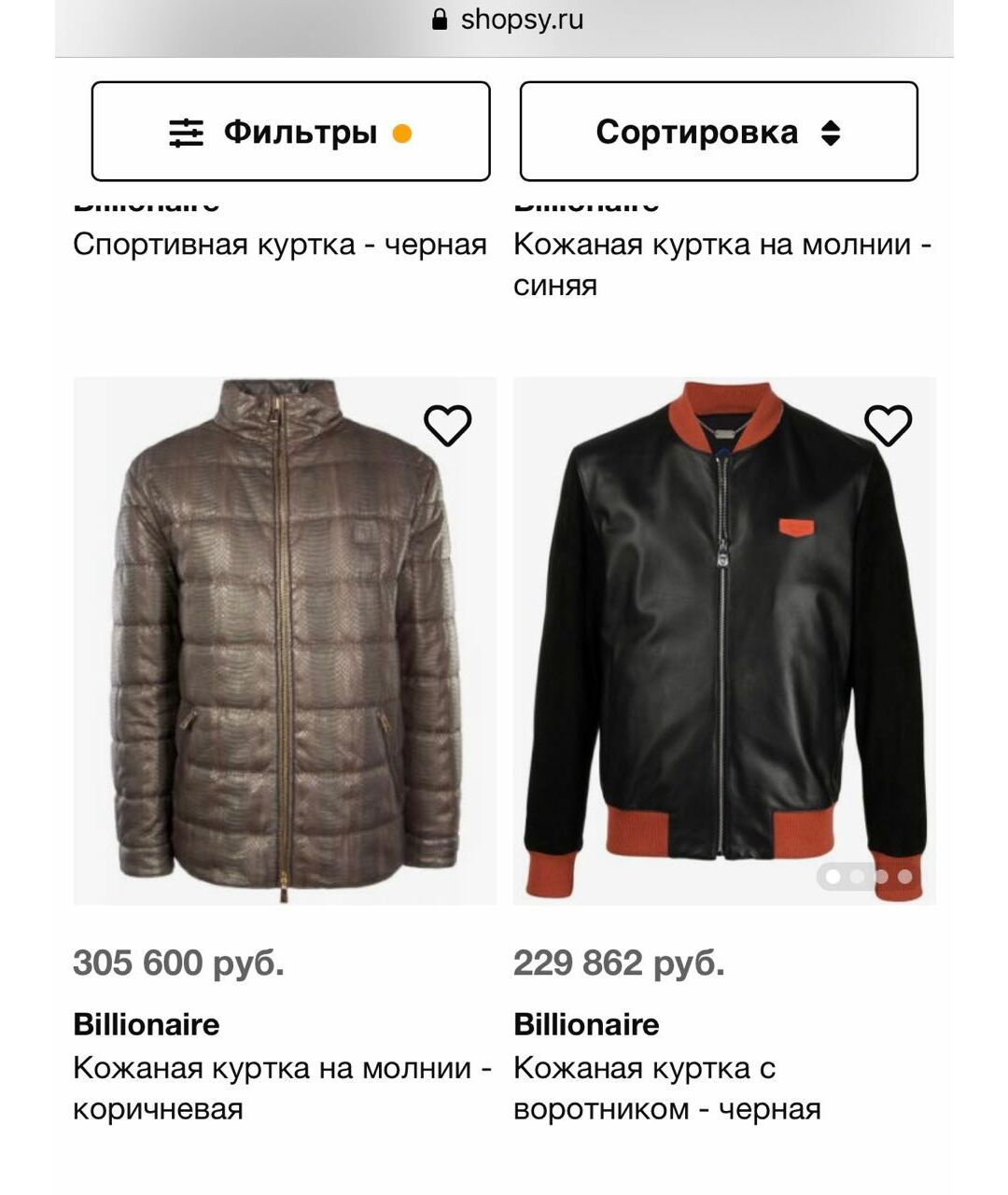 Изображение продукта