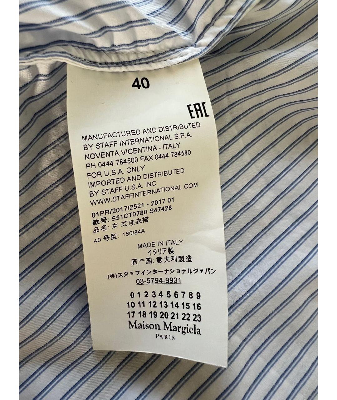 MAISON MARGIELA Голубое хлопковое повседневное платье, фото 4