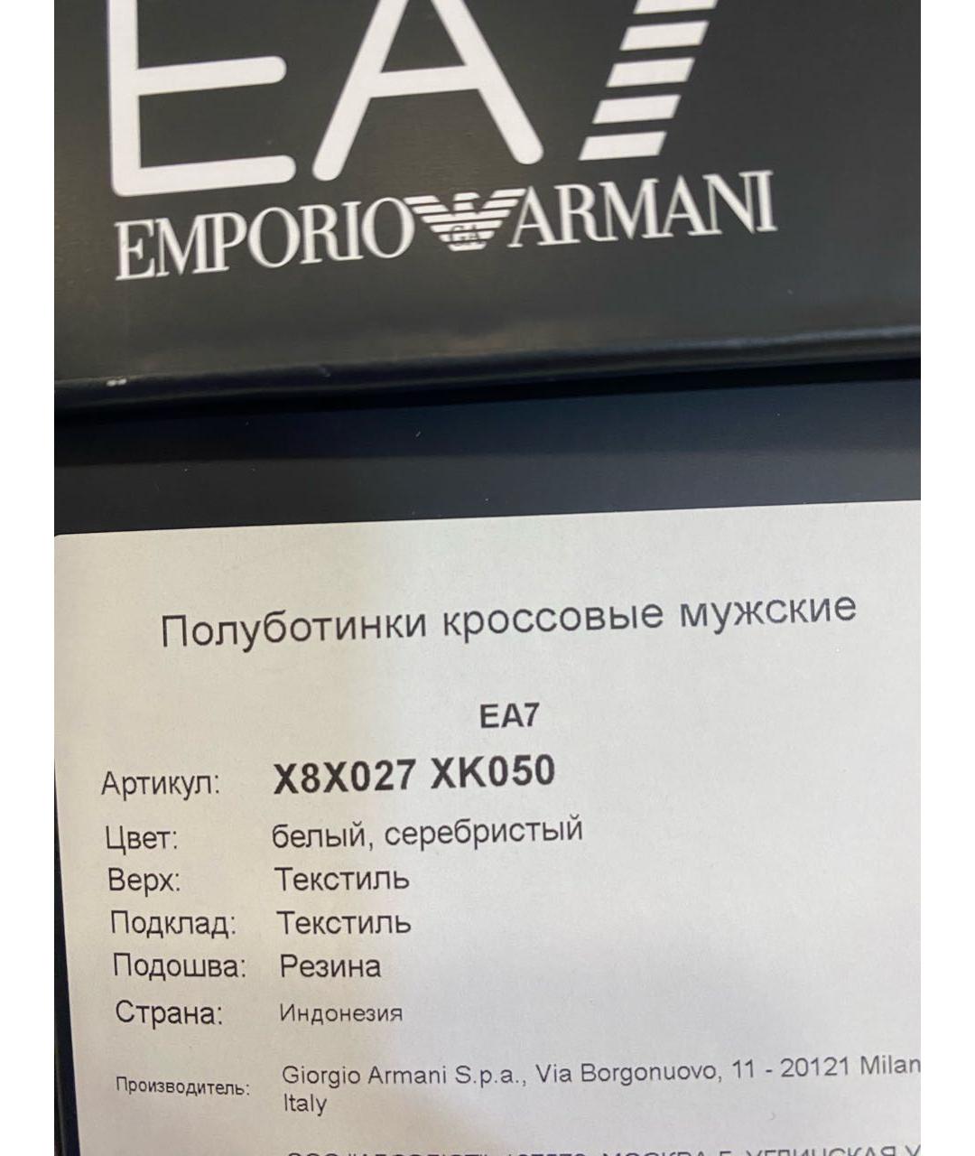 EA7 Белые низкие кроссовки / кеды, фото 4