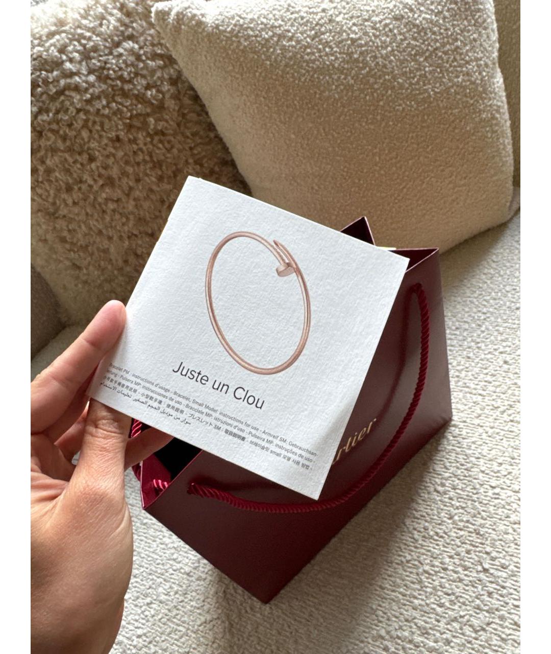CARTIER Золотой браслет из желтого золота, фото 6