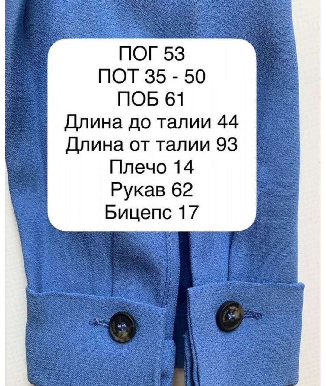 MAX MARA Голубое ацетатное вечернее платье, фото 6