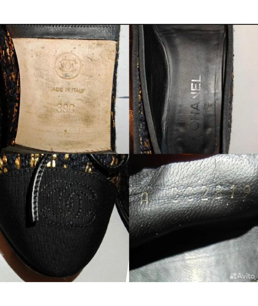CHANEL Черные балетки, фото 6