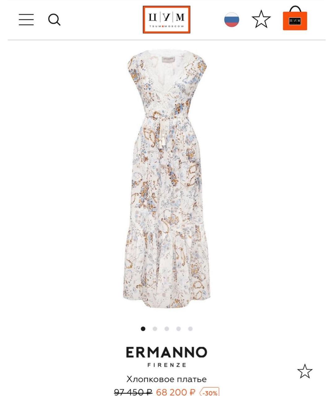 ERMANNO SCERVINO Платье, фото 2