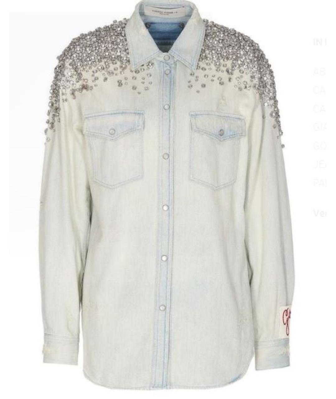 GOLDEN GOOSE DELUXE BRAND Голубая хлопковая рубашка, фото 1