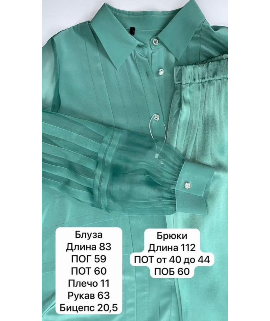 MAX MARA Зеленый вискозный костюм с брюками, фото 4