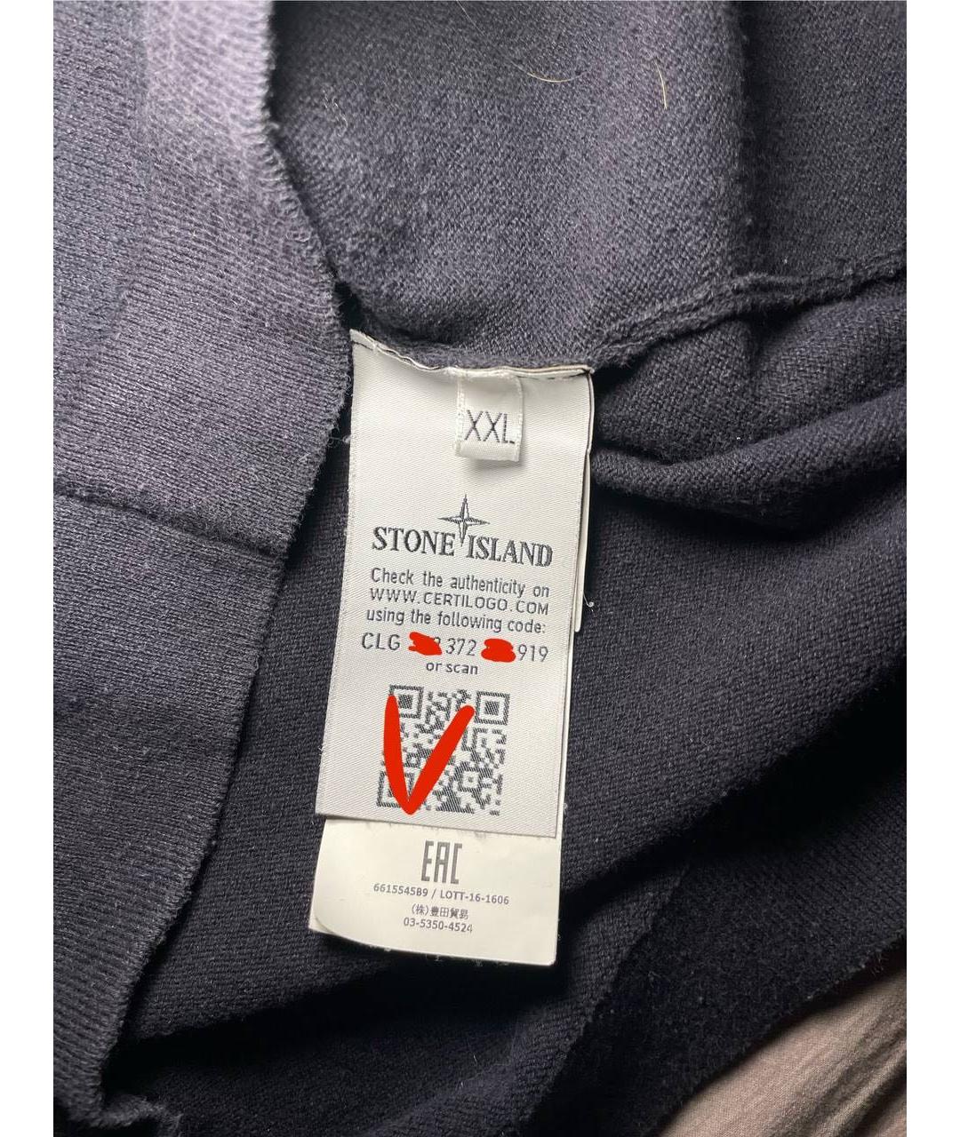 STONE ISLAND Темно-синий хлопковый кардиган, фото 4
