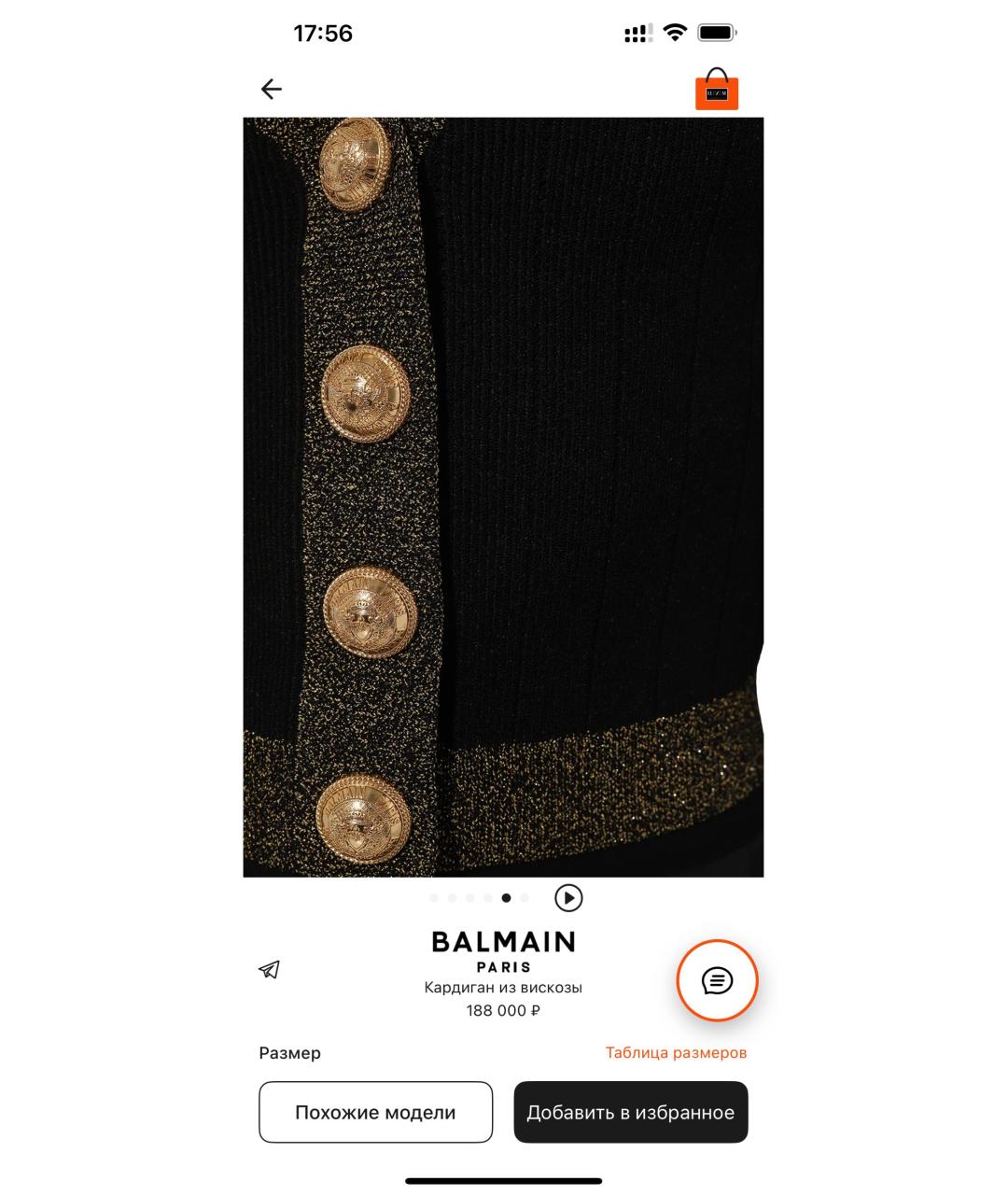 BALMAIN Черный вискозный жакет/пиджак, фото 2
