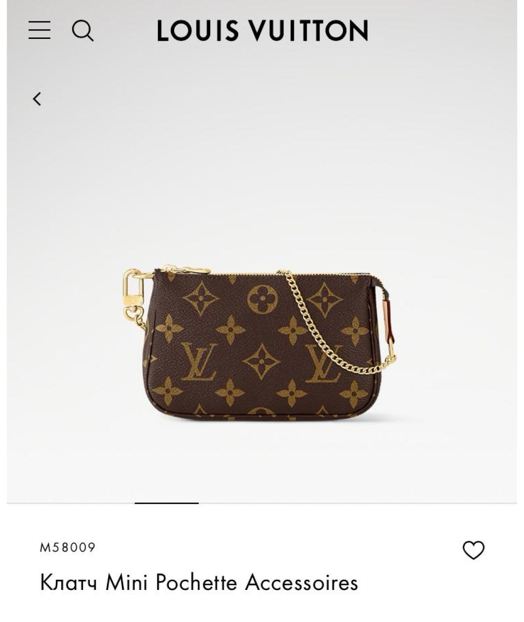 LOUIS VUITTON Коричневая сумка с короткими ручками, фото 3