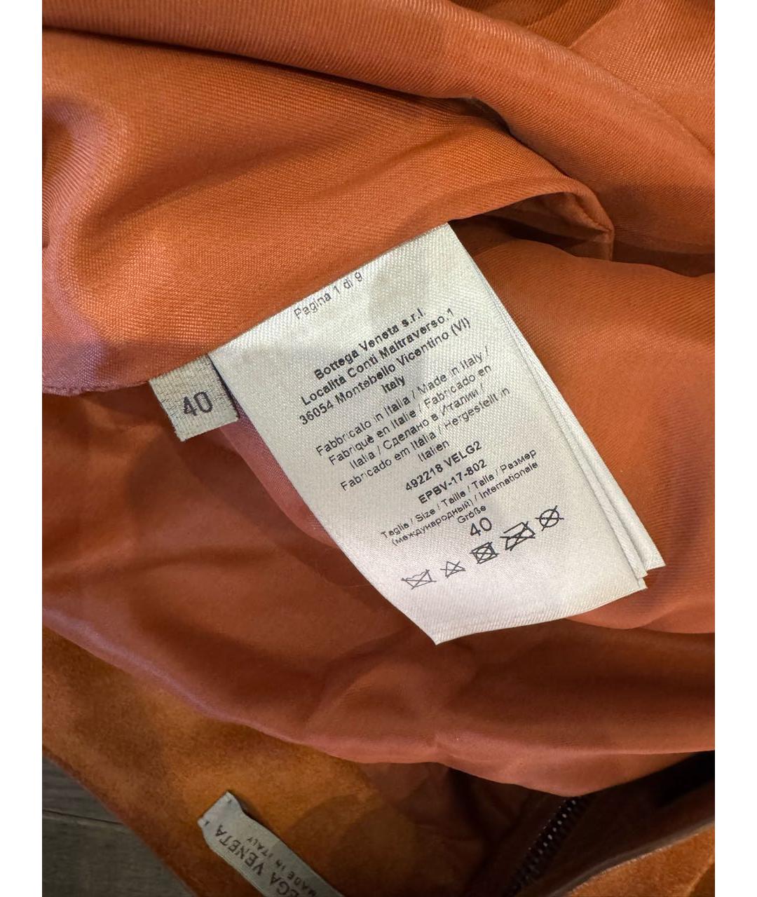 BOTTEGA VENETA Оранжевая кожаная юбка миди, фото 6