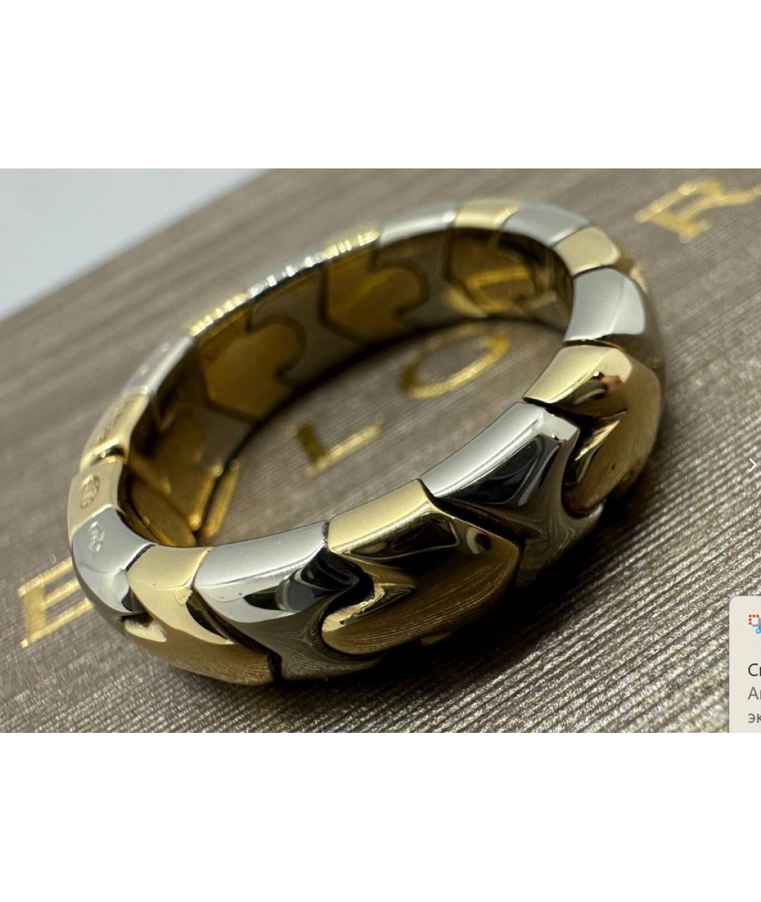 BVLGARI Золотое кольцо из белого золота, фото 2