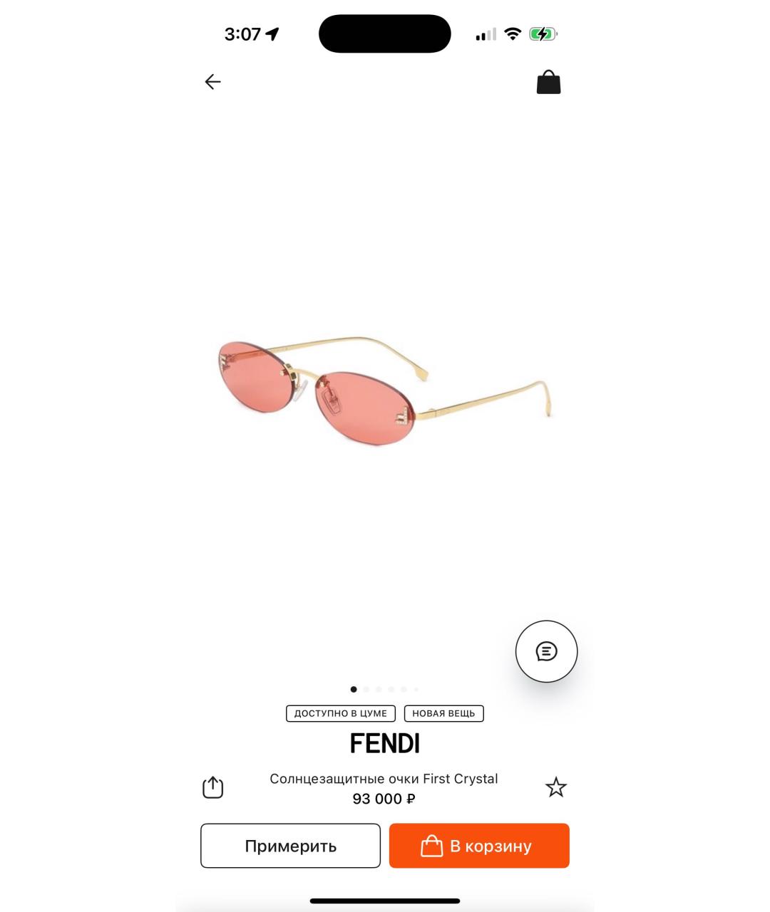 FENDI Красные металлические солнцезащитные очки, фото 6