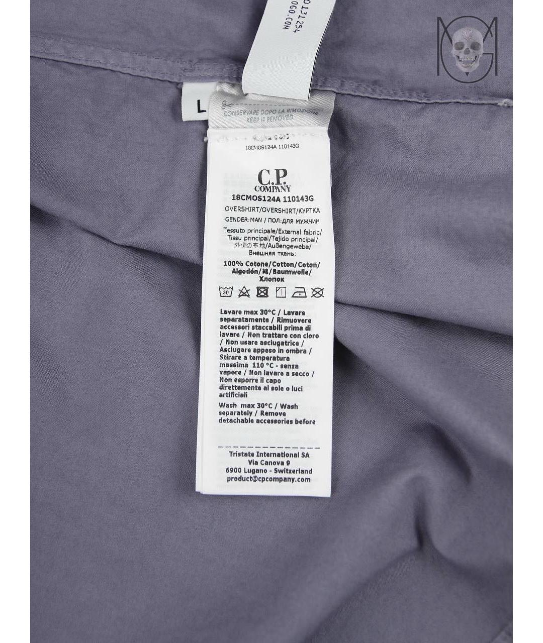 CP COMPANY Серая хлопковая куртка, фото 9