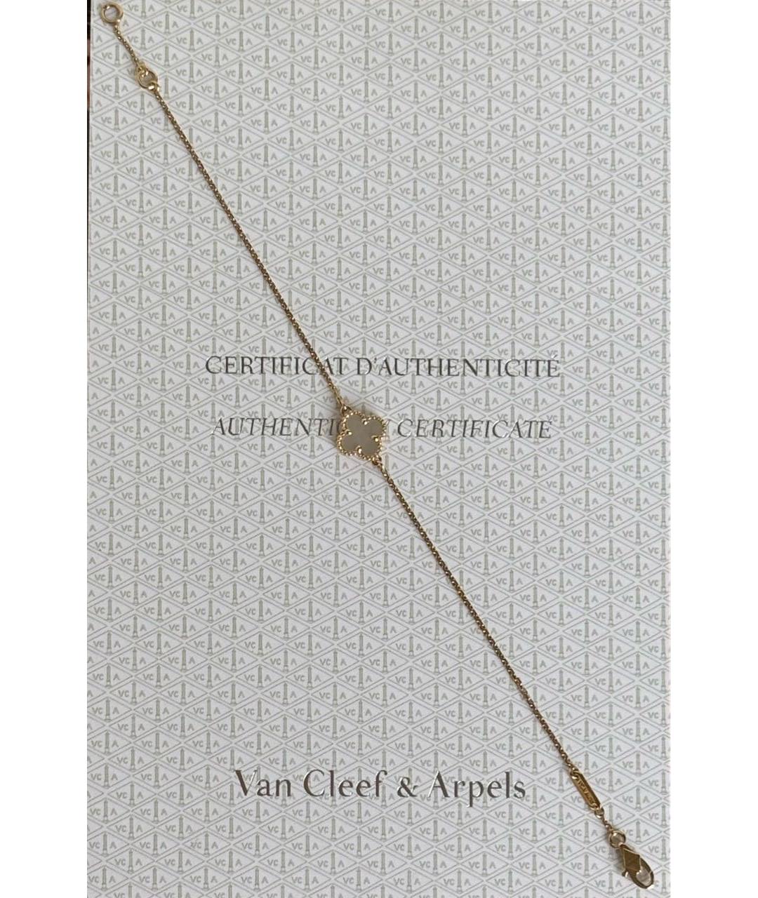 VAN CLEEF & ARPELS Золотой браслет из желтого золота, фото 4