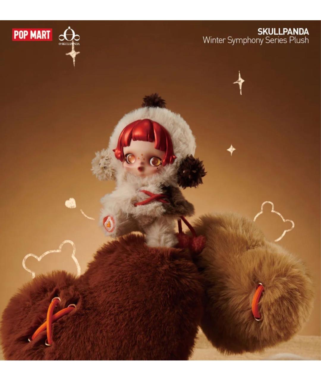 POP MART Мульти брелок, фото 5