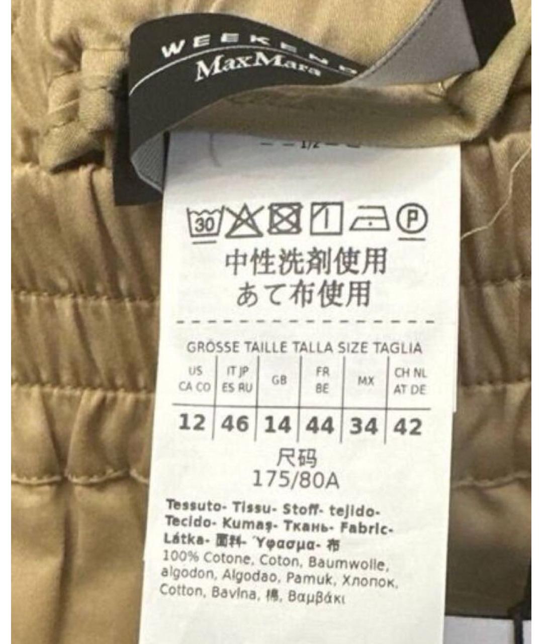 MAX MARA Бежевые хлопковые брюки широкие, фото 3