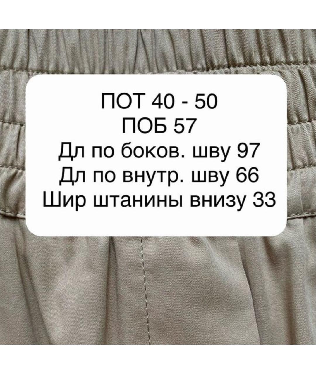 MAX MARA Бежевые хлопковые брюки широкие, фото 4