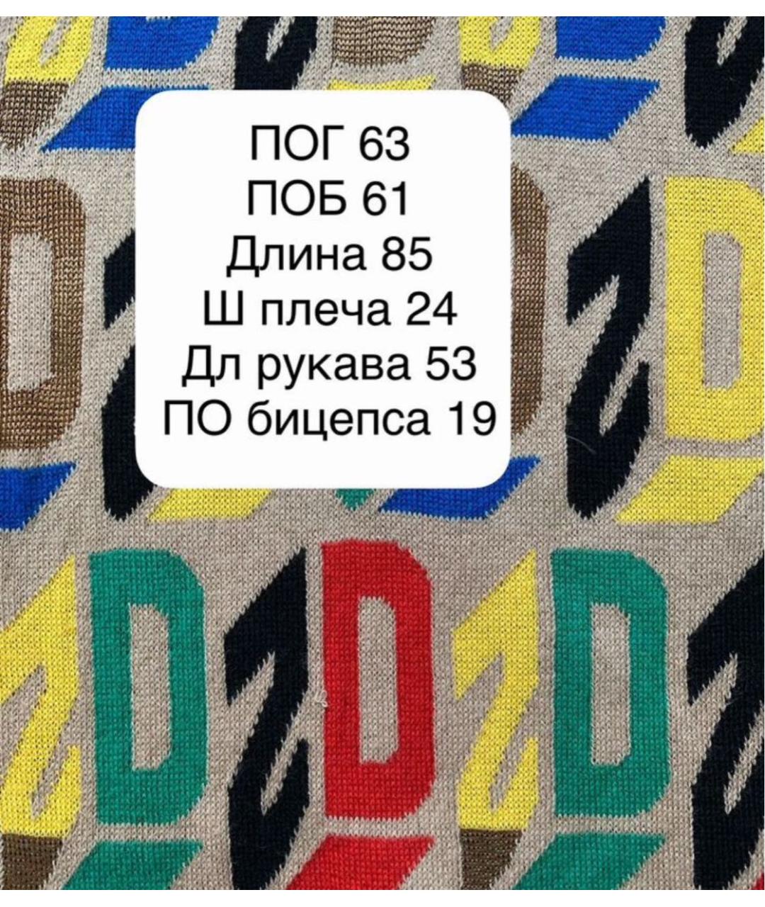 DSQUARED2 Мульти хлопковый кардиган, фото 7