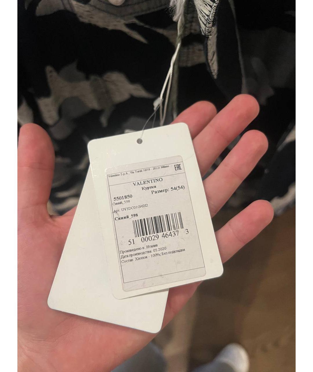 VALENTINO Темно-синяя деним куртка, фото 3