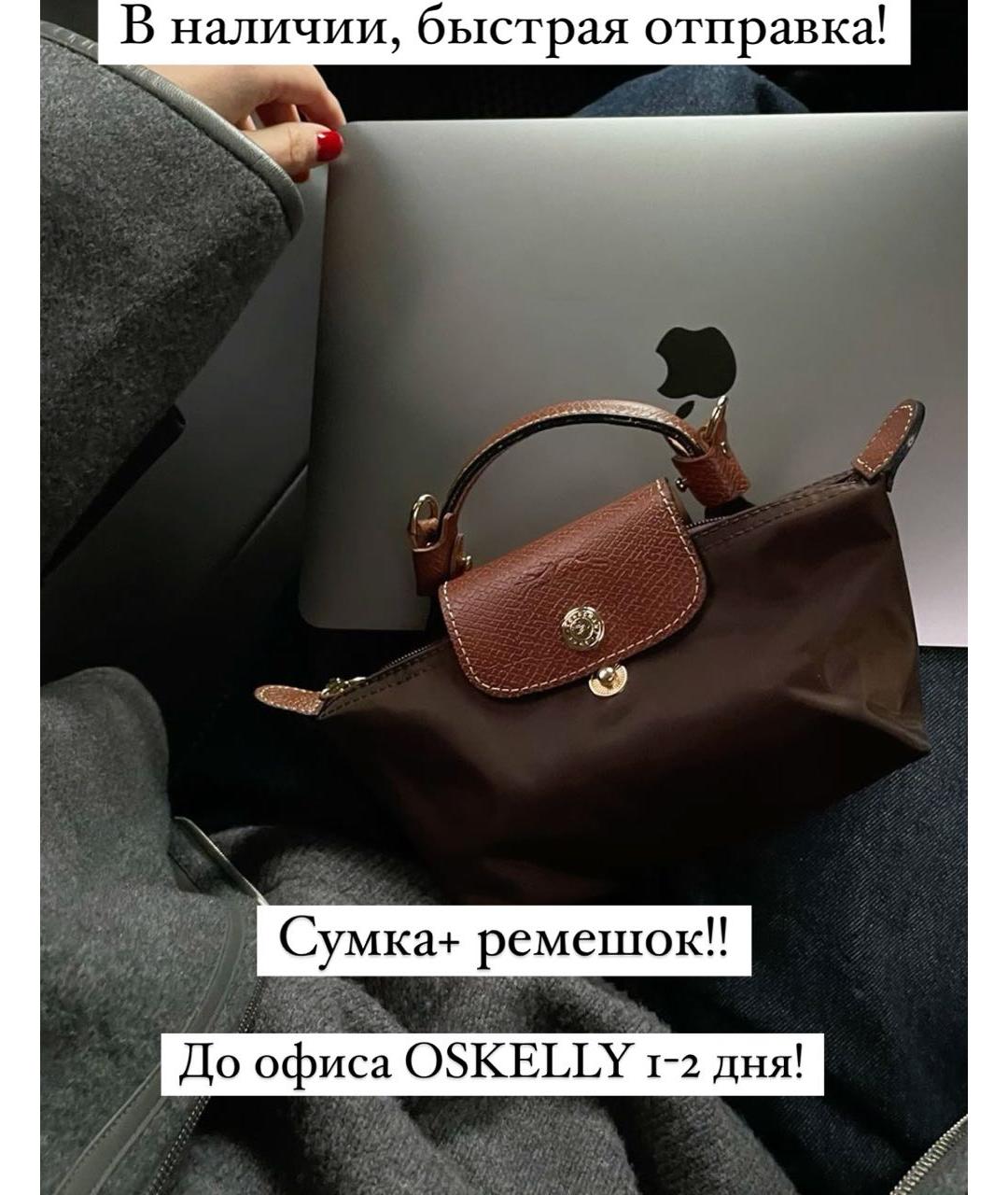 LONGCHAMP Коричневая сумка через плечо, фото 4