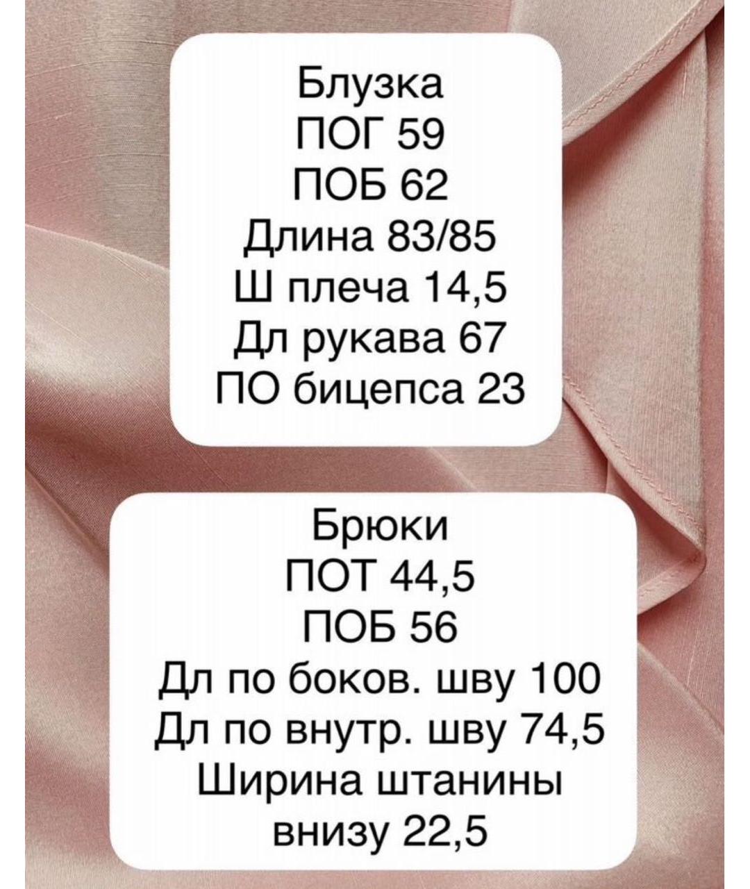 MAX MARA Розовый хлопковый костюм с брюками, фото 4