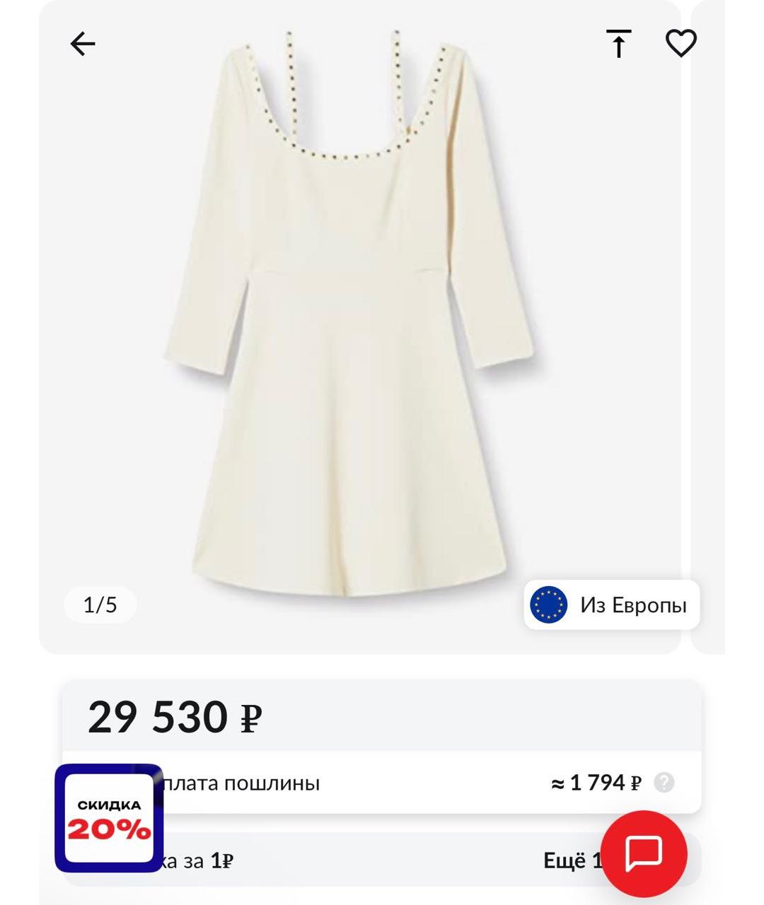 PINKO Бежевое вискозное платье, фото 6