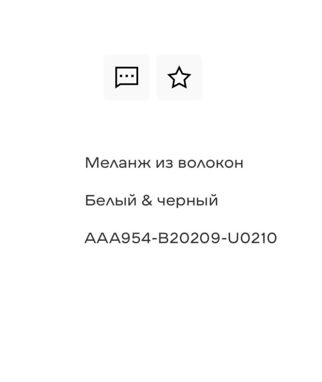 CHANEL Белая кепка, фото 4