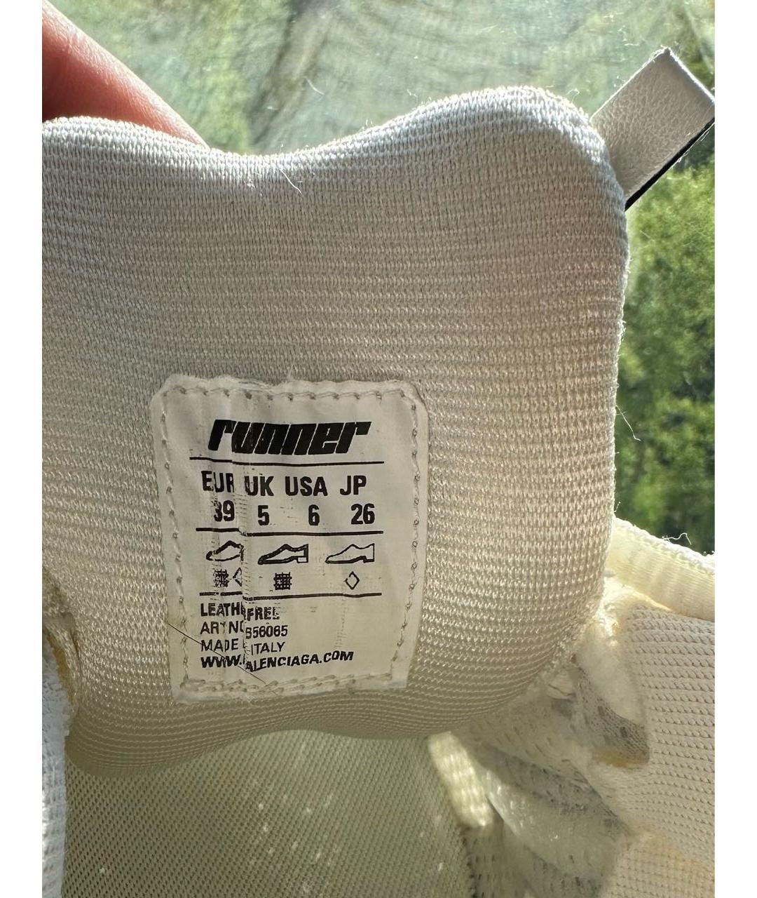 BALENCIAGA Белые кроссовки, фото 6
