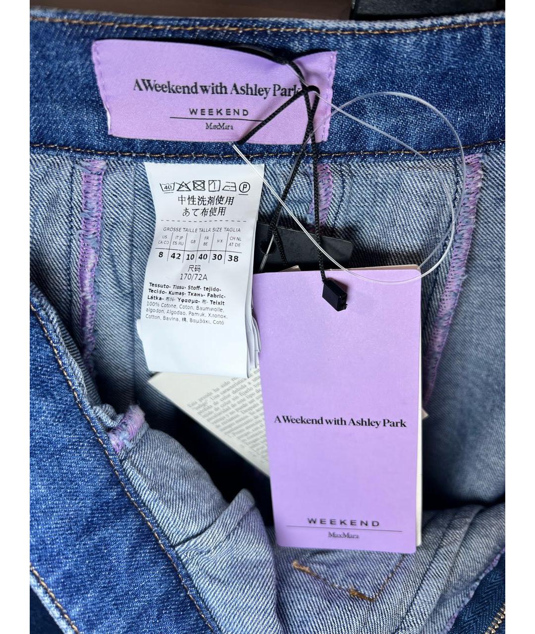 WEEKEND MAX MARA Синяя хлопковая юбка миди, фото 3