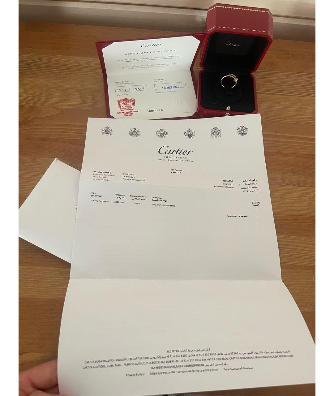 CARTIER Золотое кольцо из желтого золота, фото 5