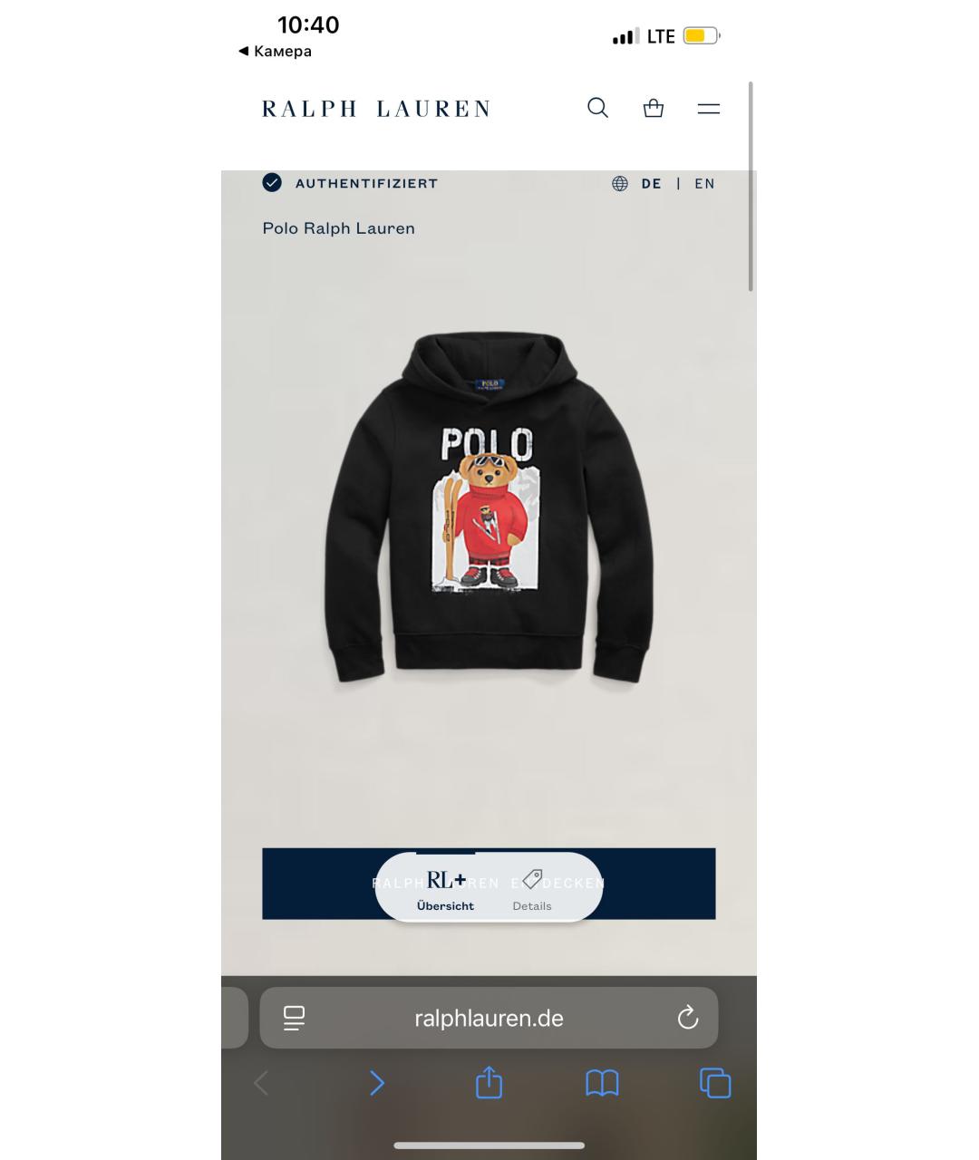 Изображение продукта