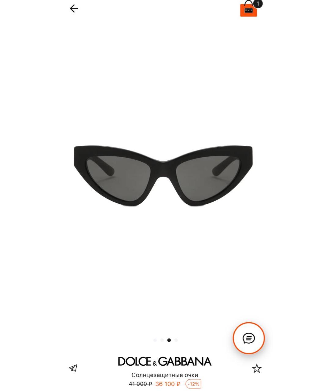 DOLCE&GABBANA Черные пластиковые солнцезащитные очки, фото 9